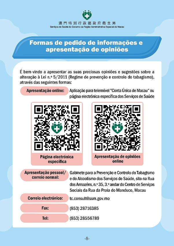 Infografias relativas aos conteúdos da consulta pública sobre a alteração ao Regime de Prevenção e Controlo do Tabagismo